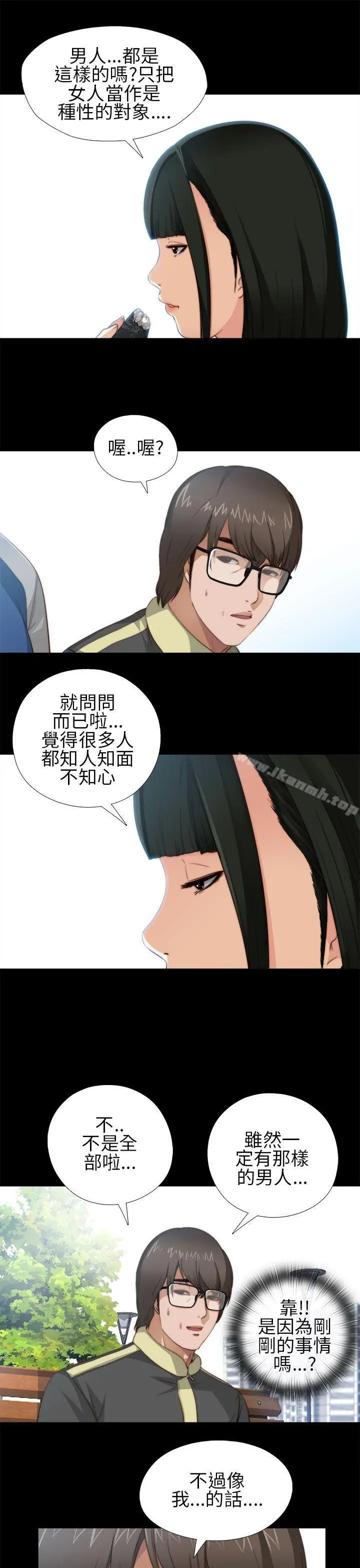 我的大叔