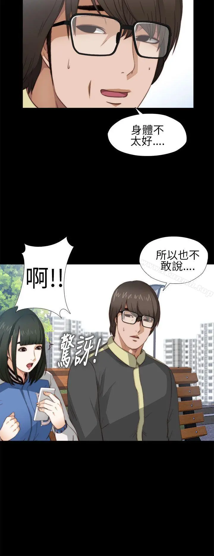 我的大叔