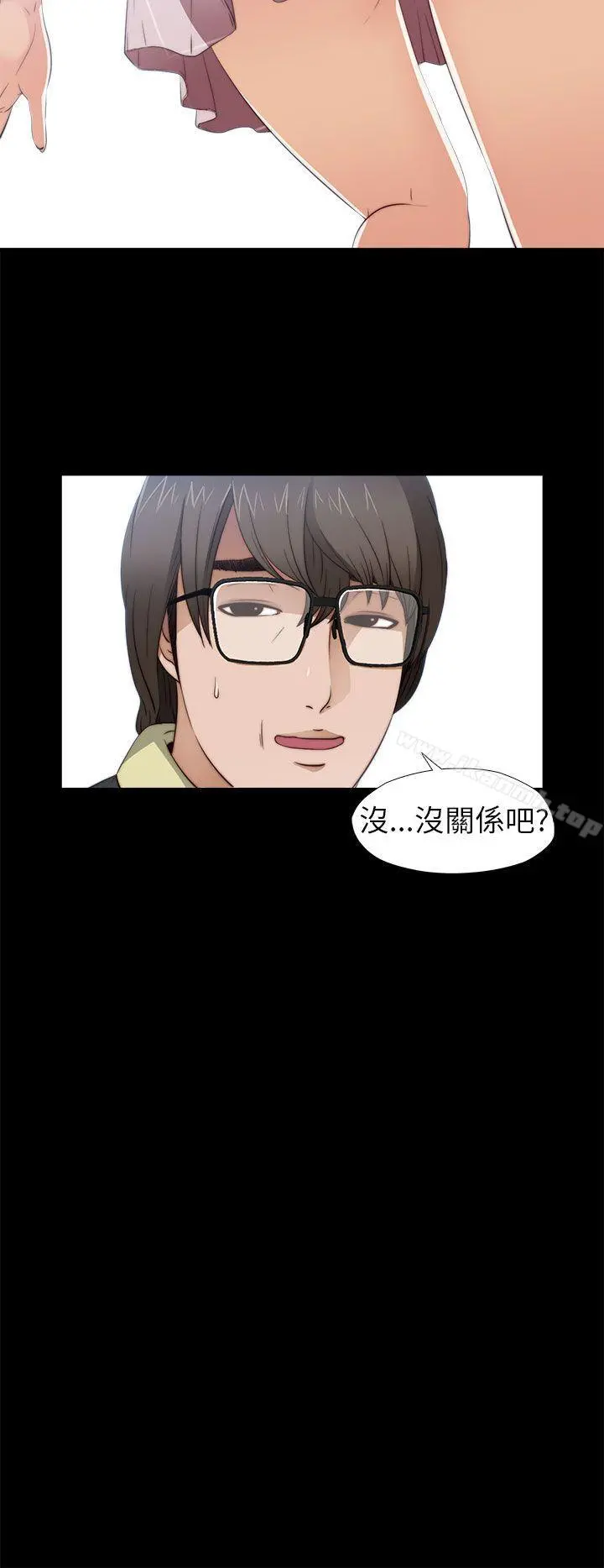 我的大叔