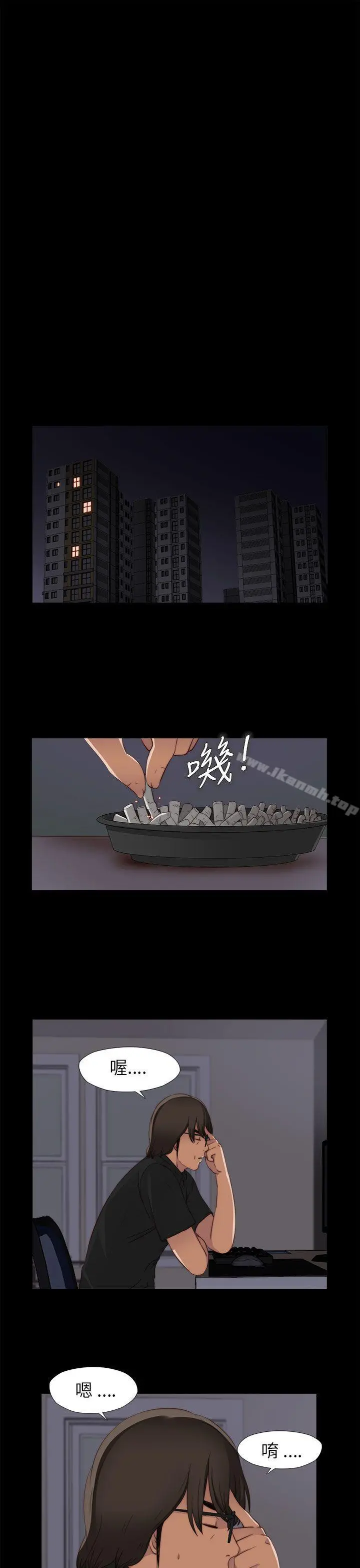 我的大叔