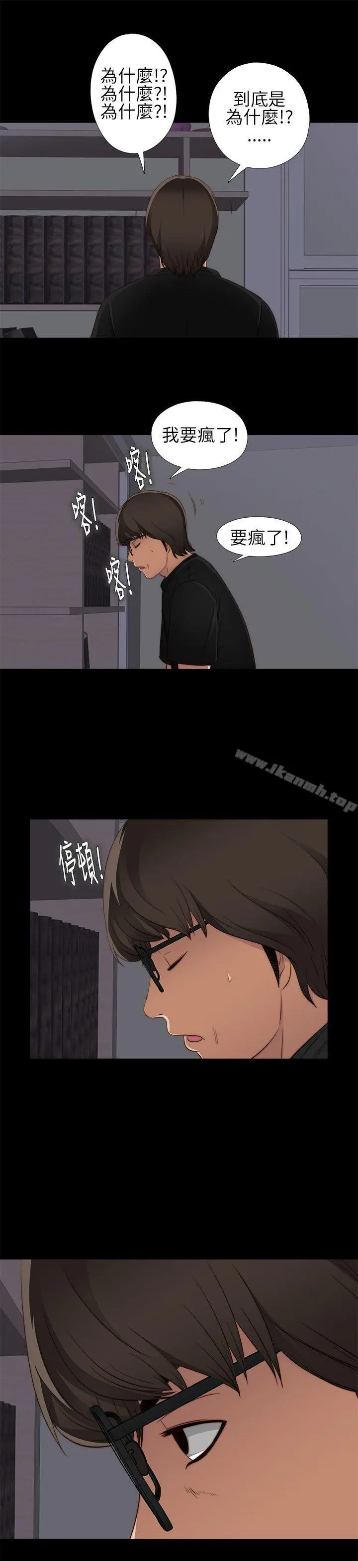 我的大叔