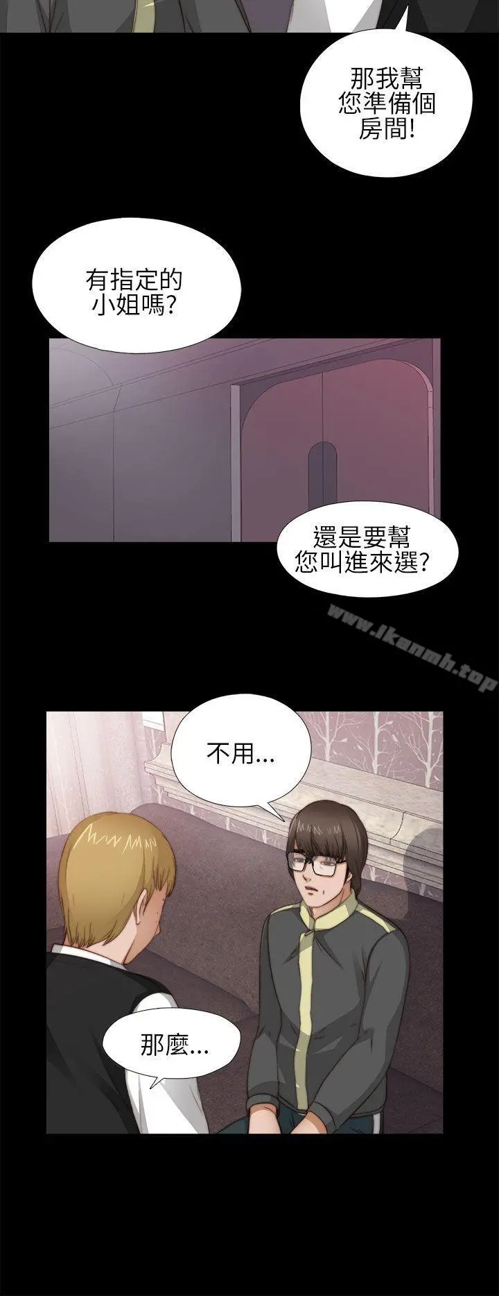 我的大叔