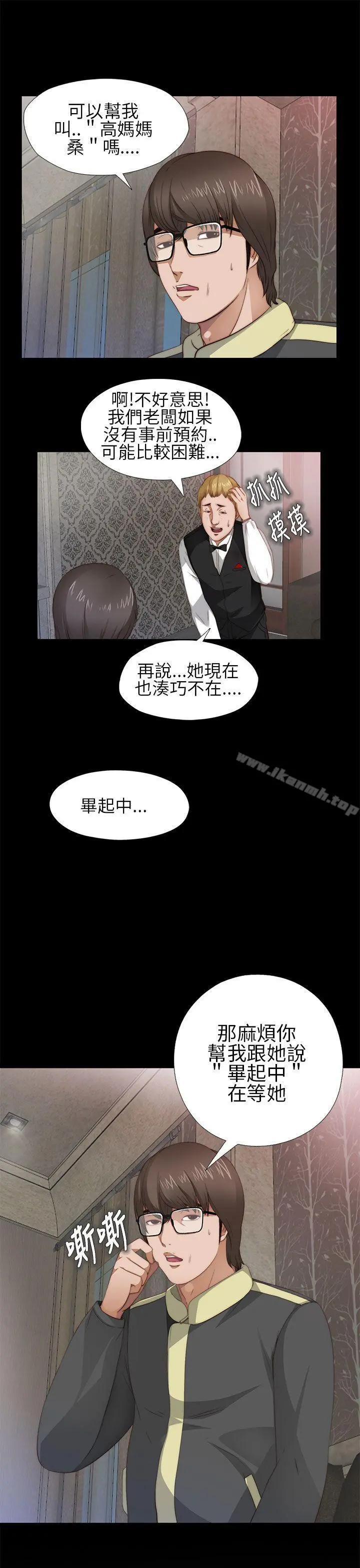 我的大叔