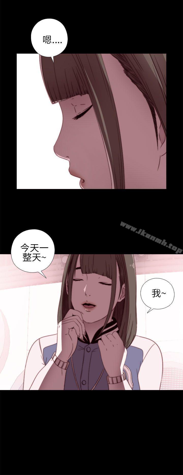 我的大叔第6话