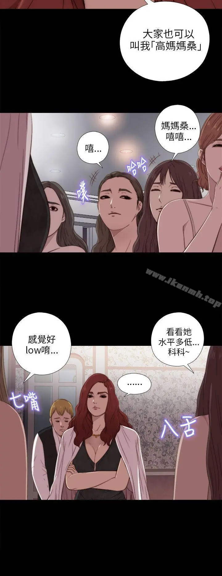 我的大叔