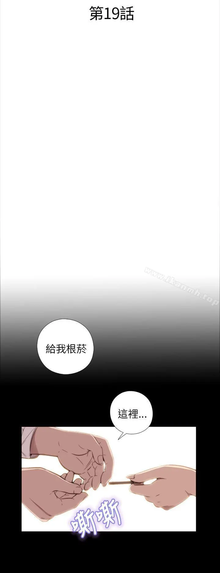我的大叔