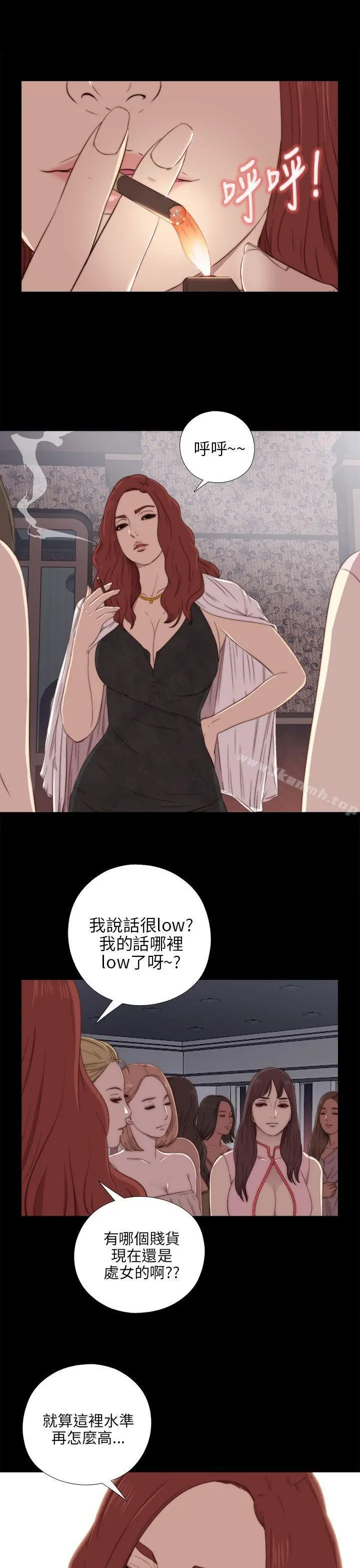 我的大叔