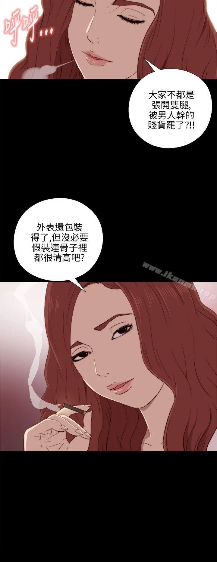 我的大叔