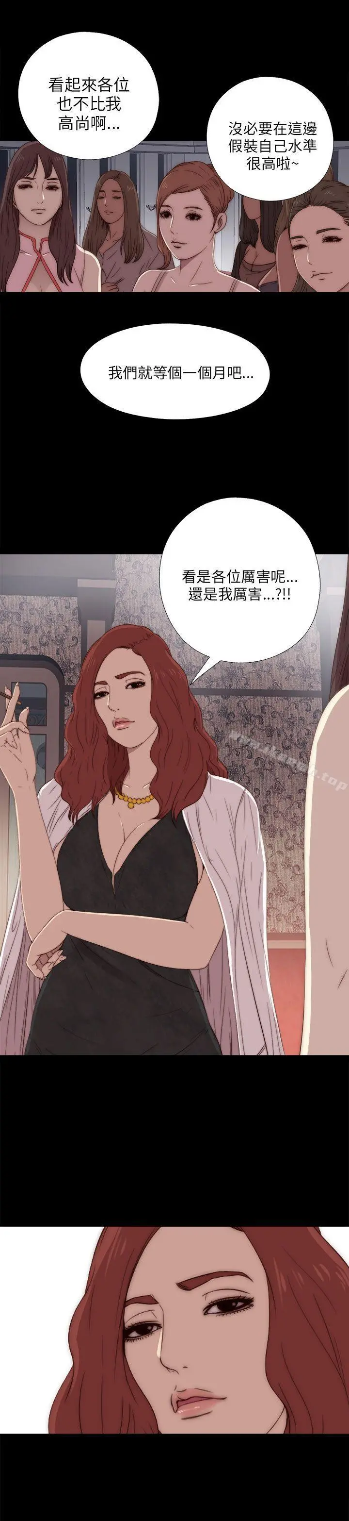 我的大叔
