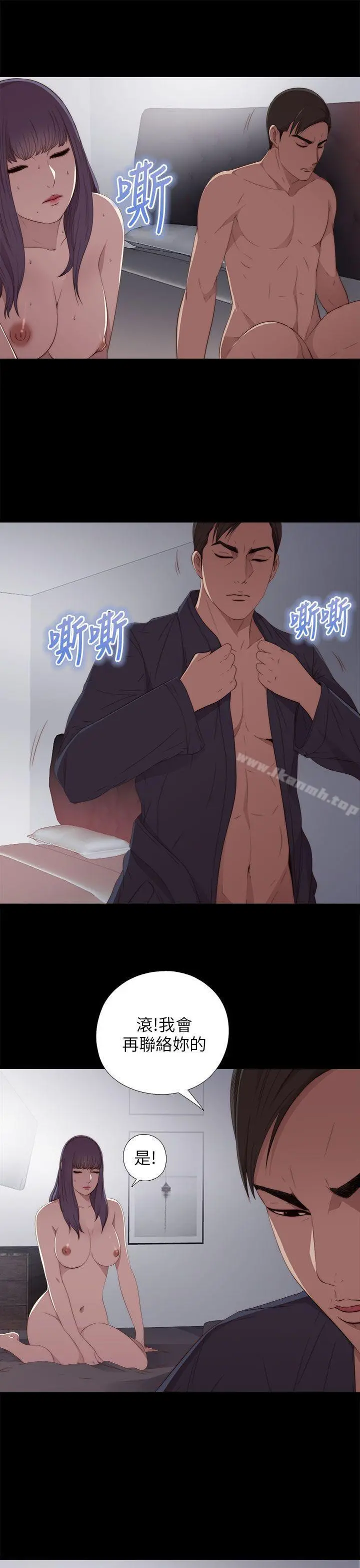 我的大叔