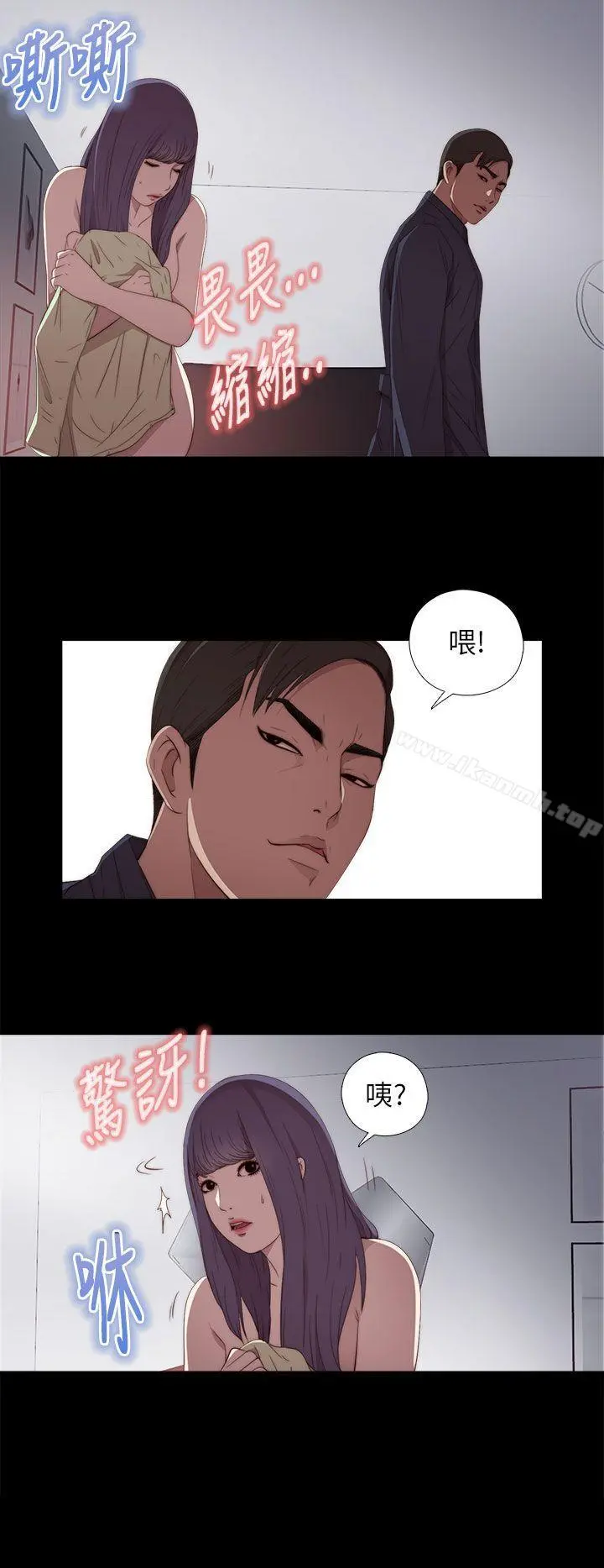 我的大叔