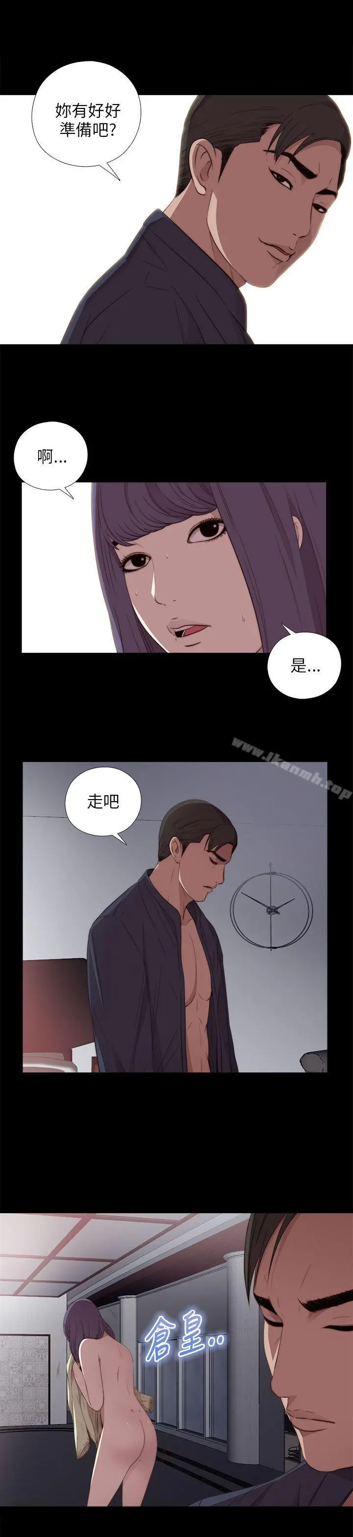 我的大叔