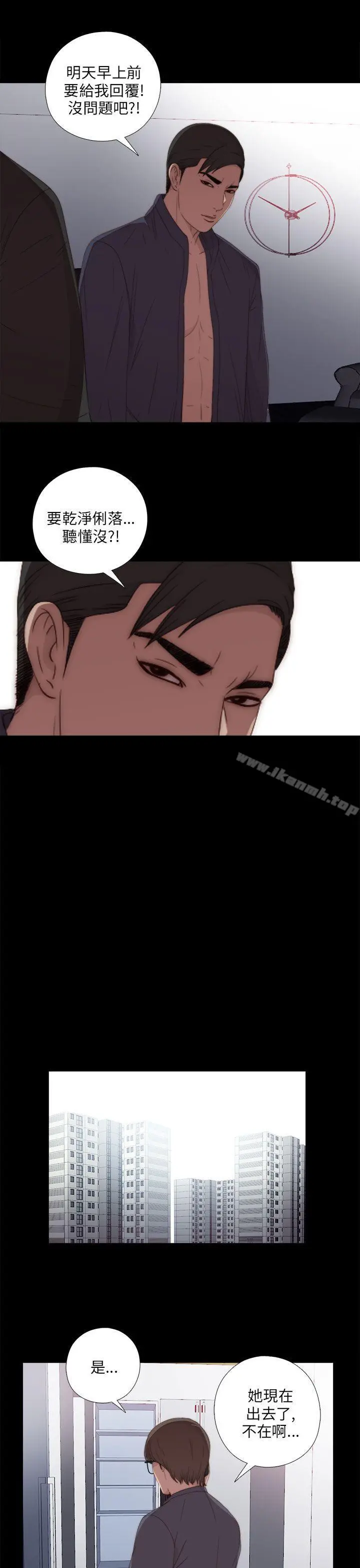 我的大叔