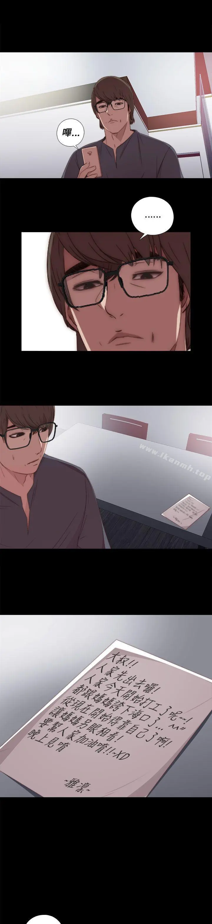 我的大叔