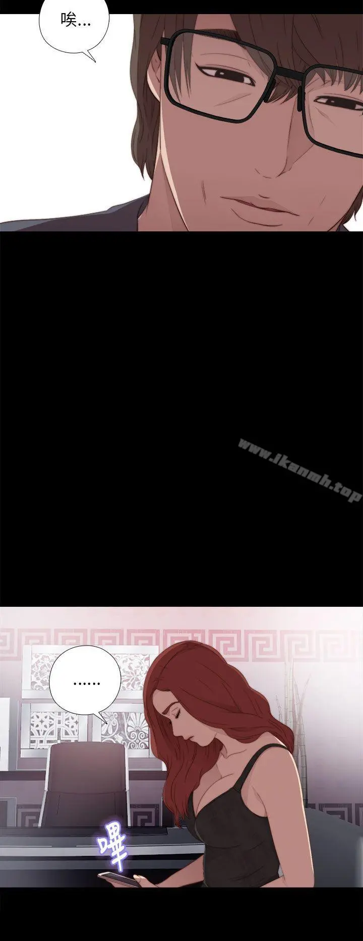 我的大叔
