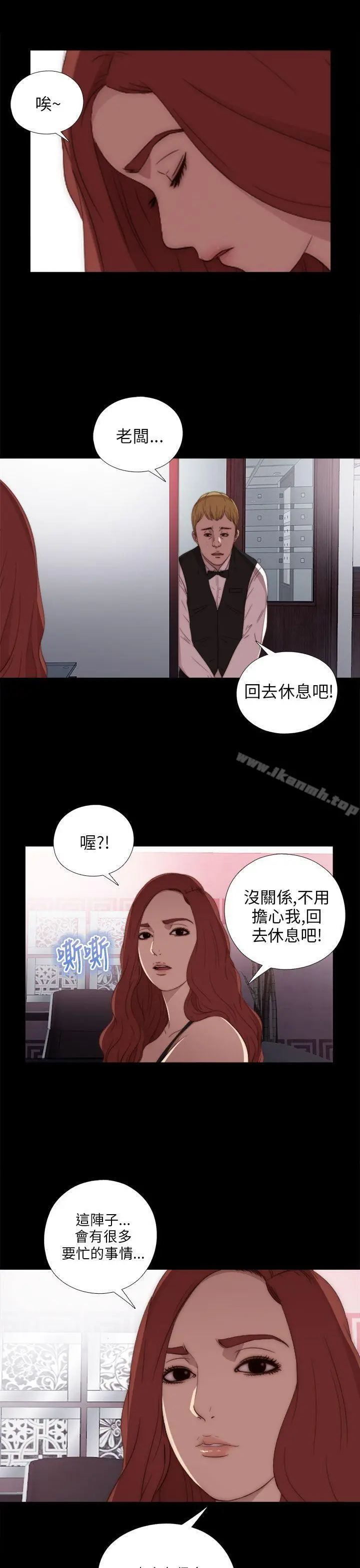 我的大叔