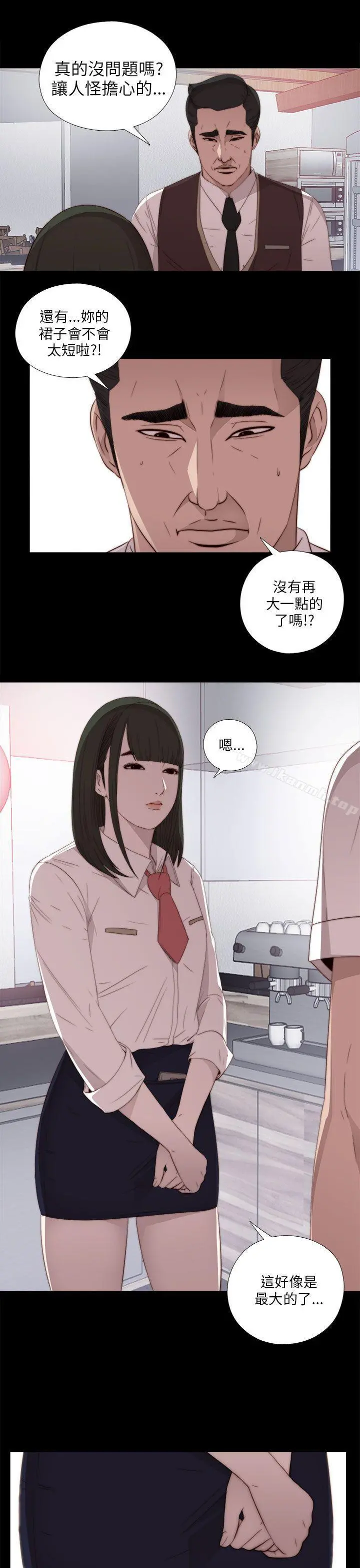 我的大叔