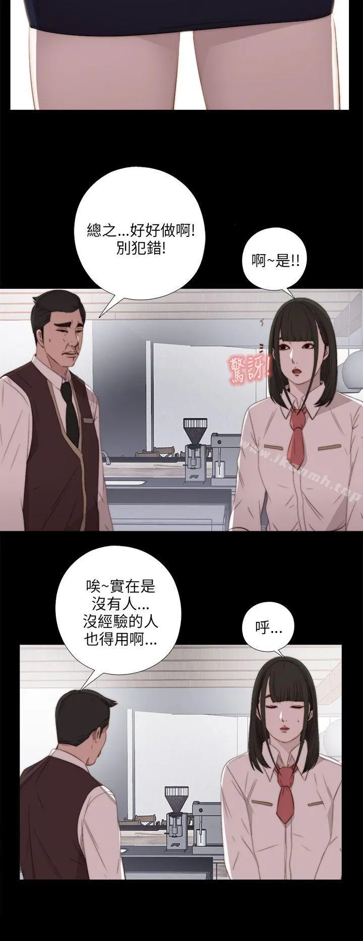 我的大叔