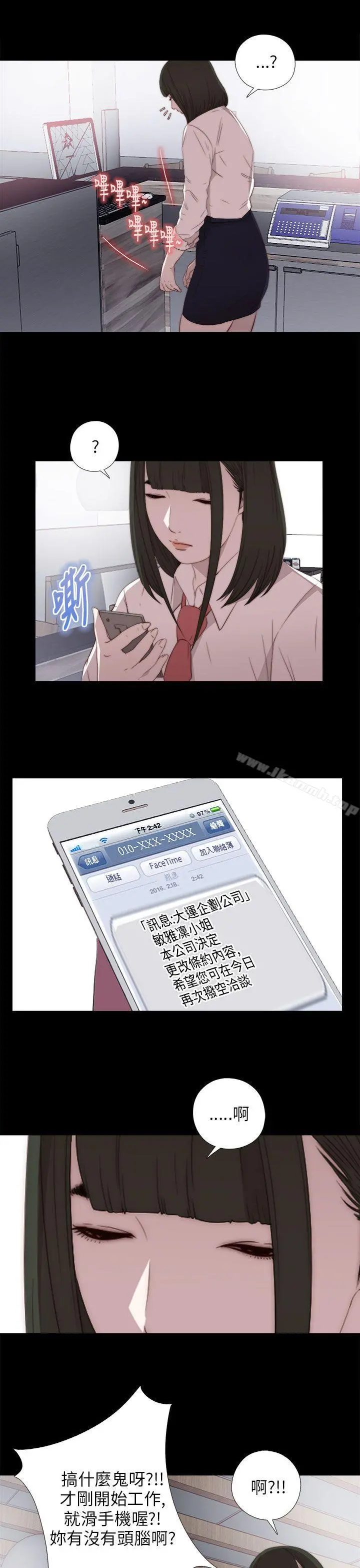 我的大叔