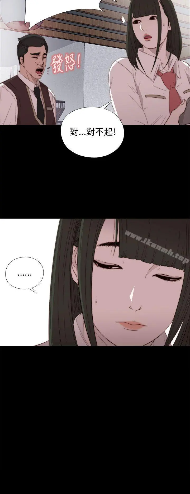 我的大叔