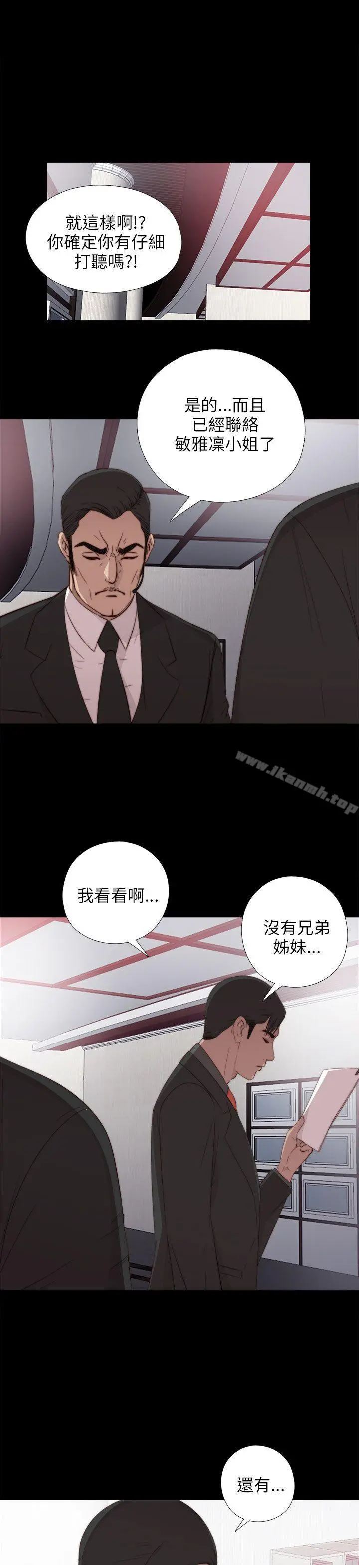 我的大叔