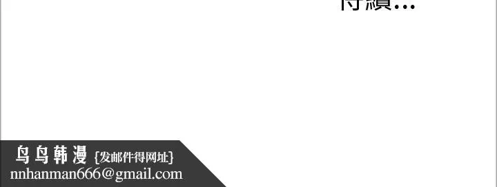 我的大叔第20话