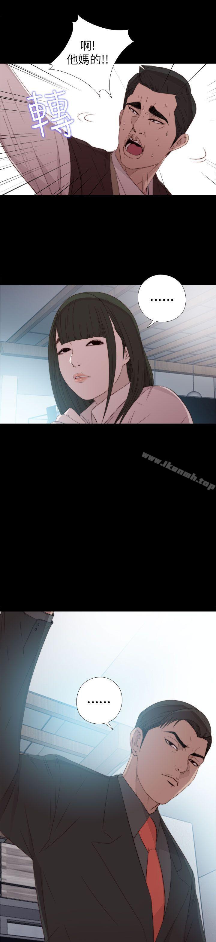 我的大叔第24话