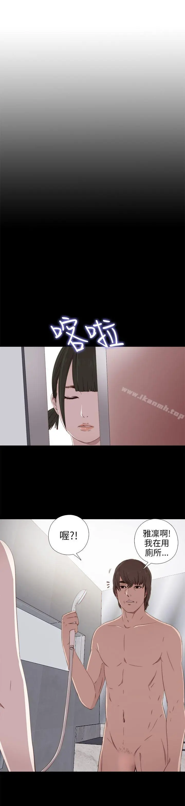 我的大叔
