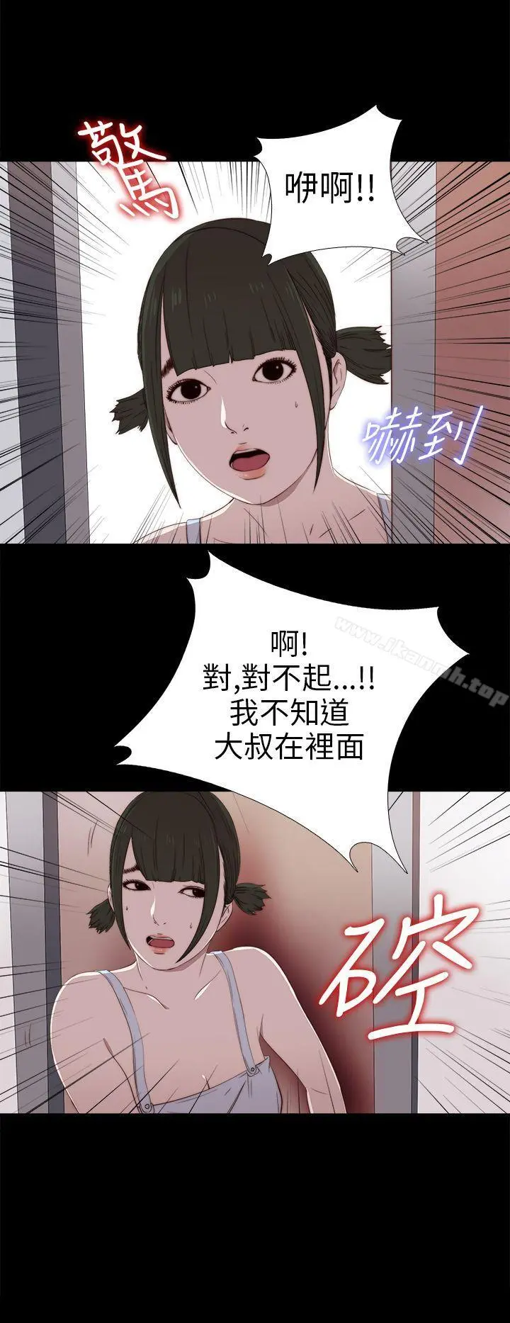 我的大叔