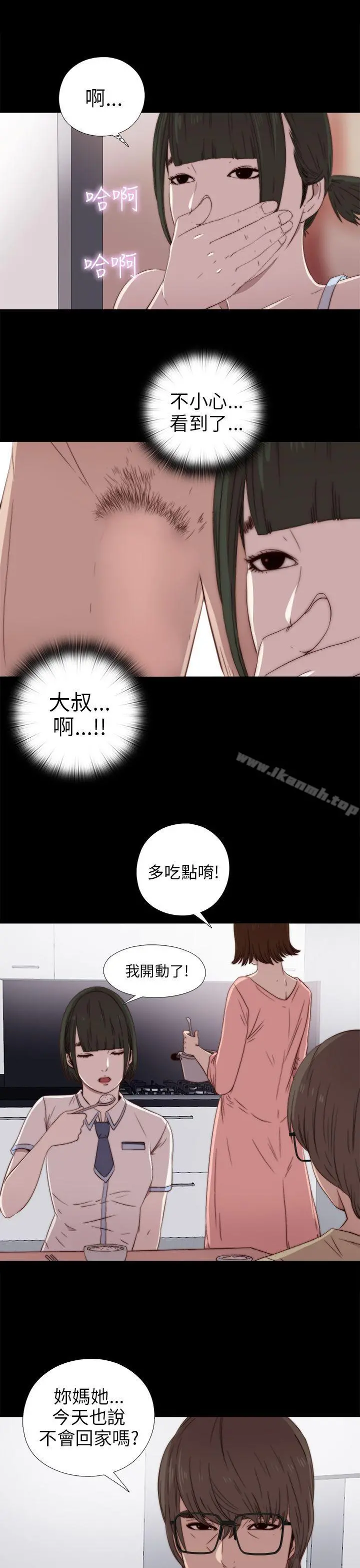 我的大叔