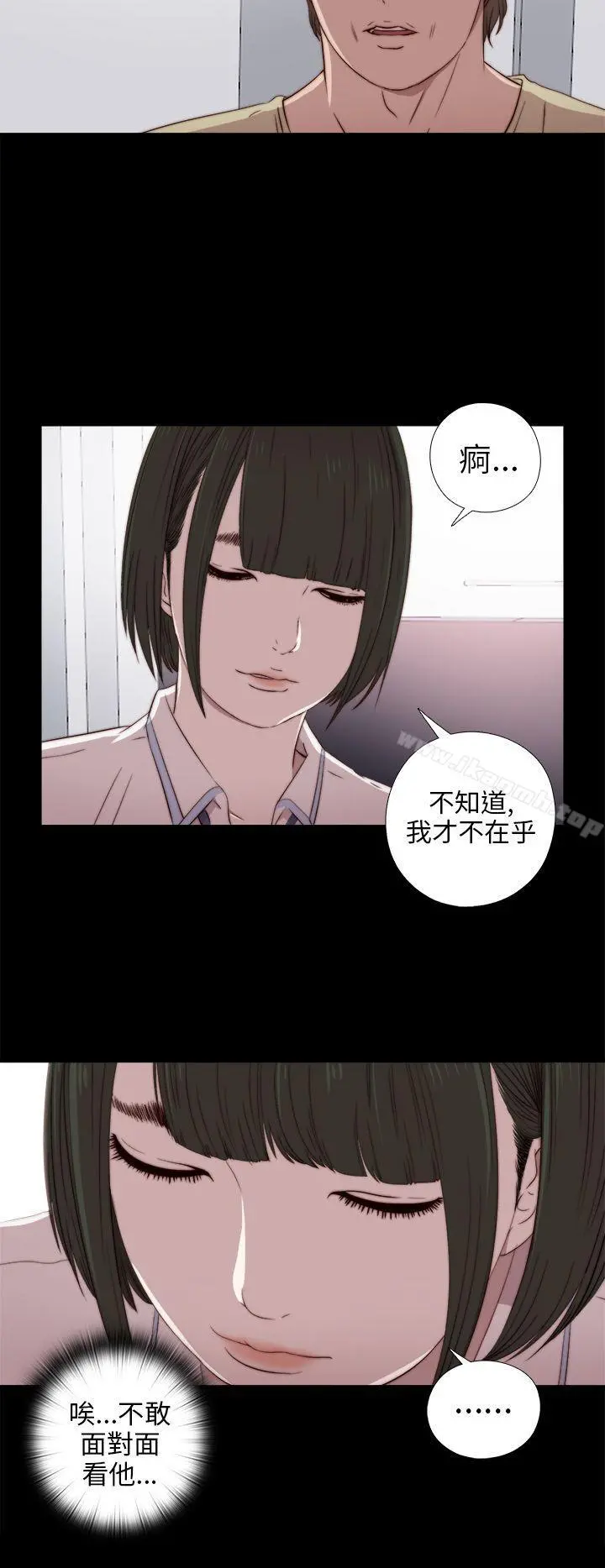 我的大叔