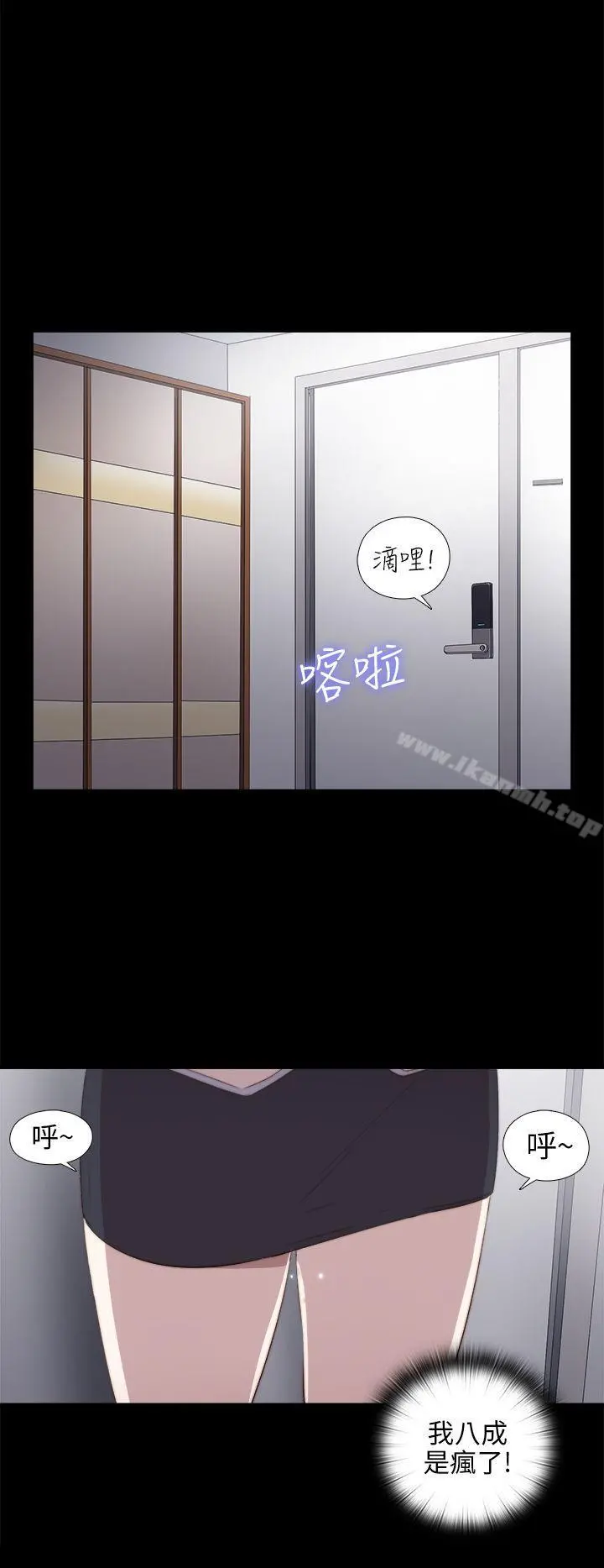 我的大叔