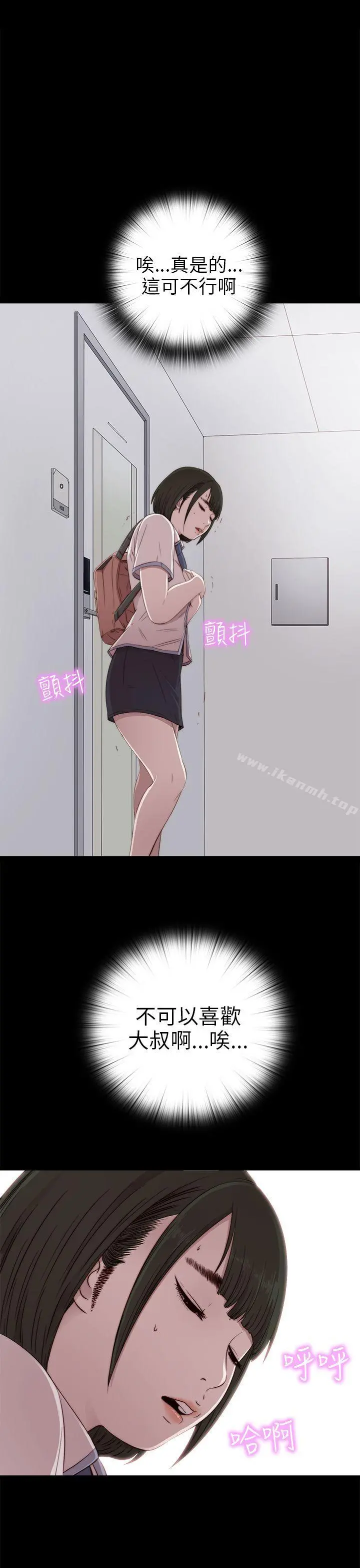 我的大叔