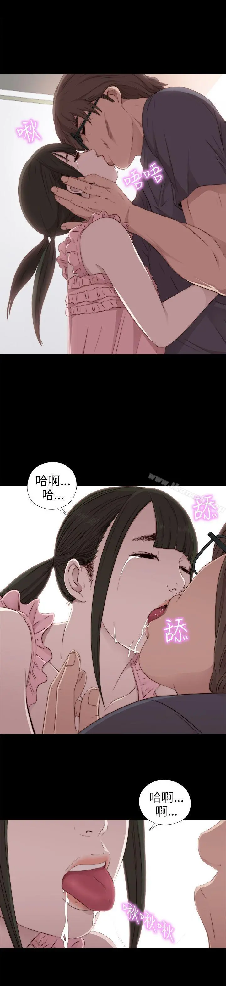 我的大叔