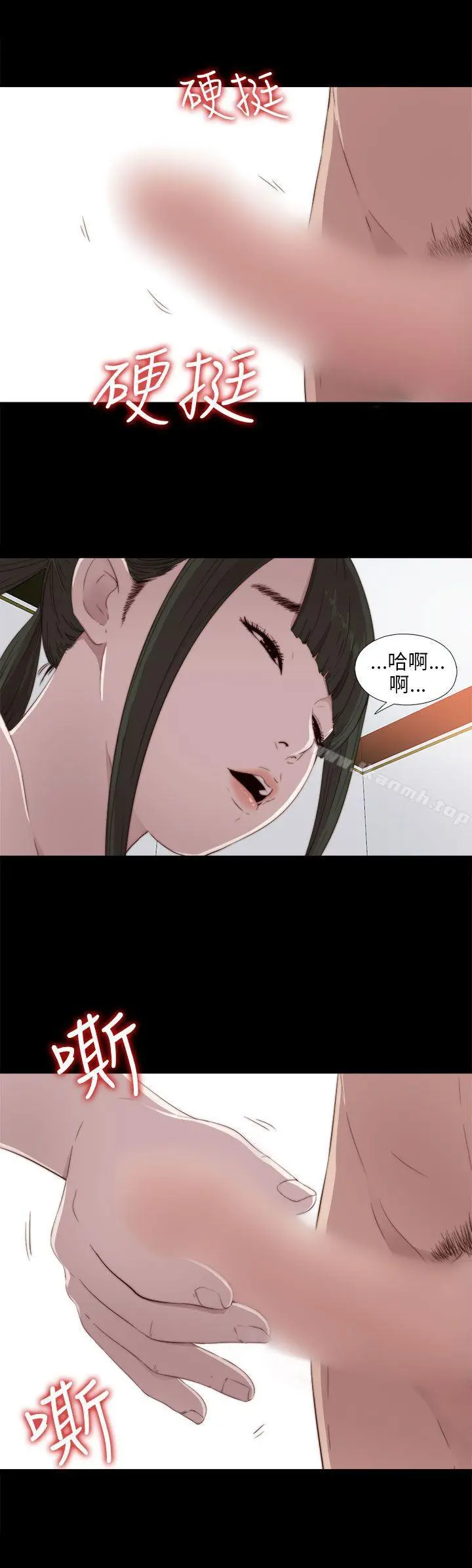 我的大叔