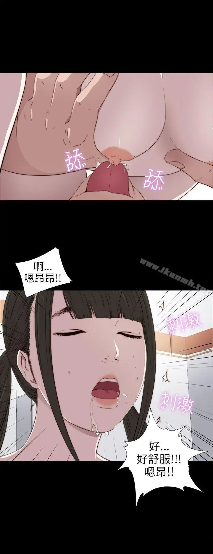 我的大叔