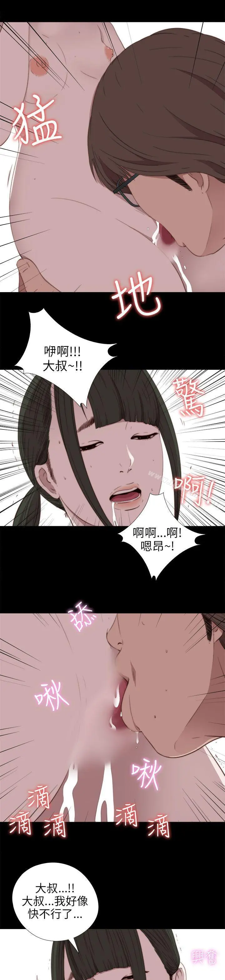 我的大叔