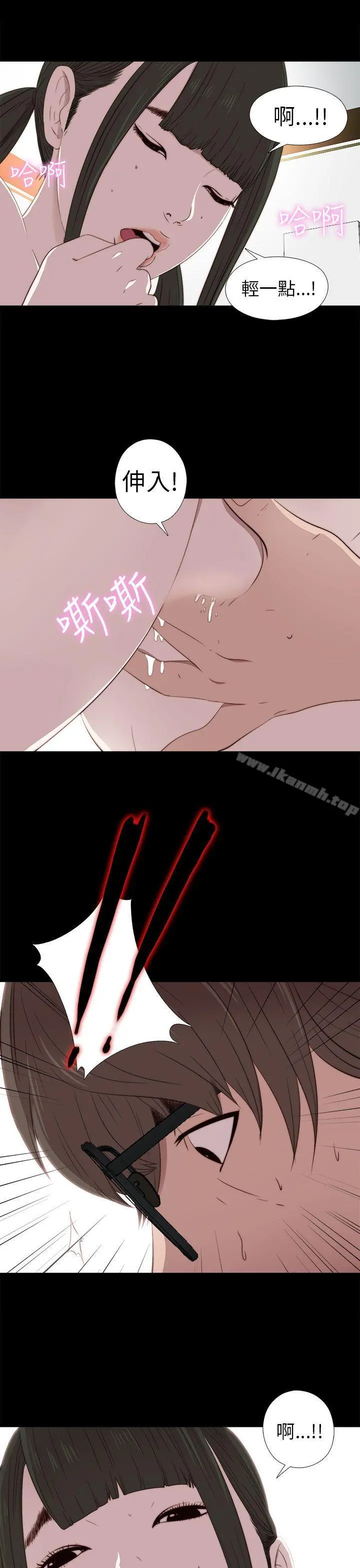 我的大叔