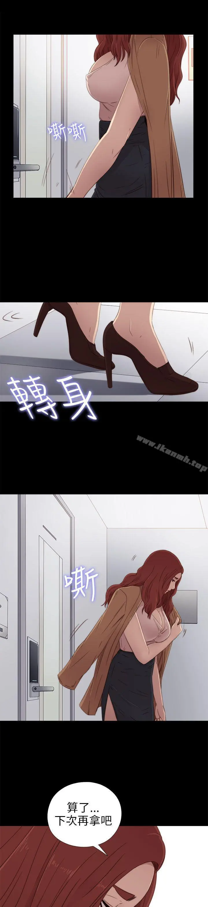 我的大叔
