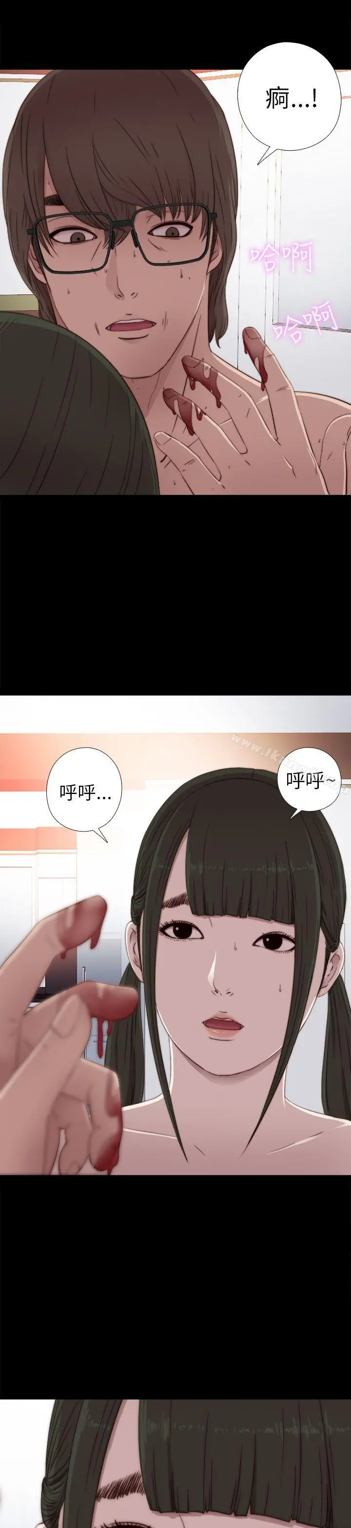 我的大叔