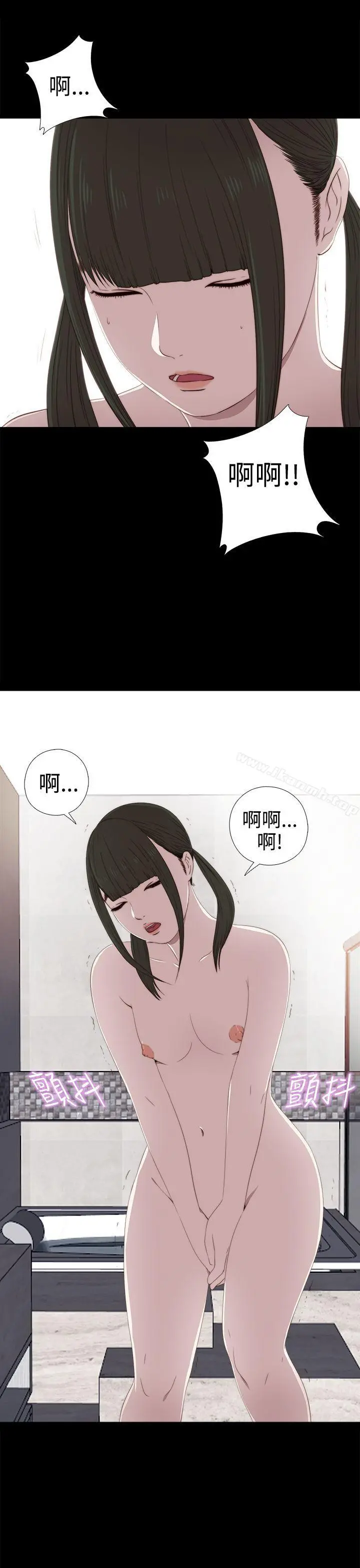 我的大叔