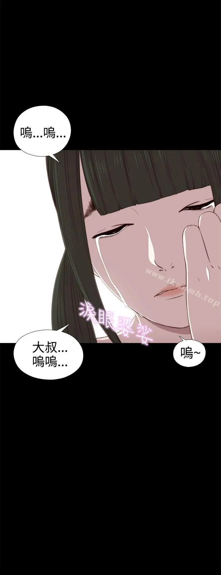 我的大叔