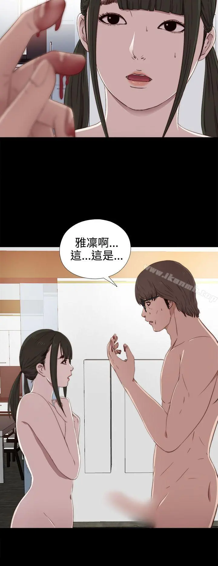 我的大叔