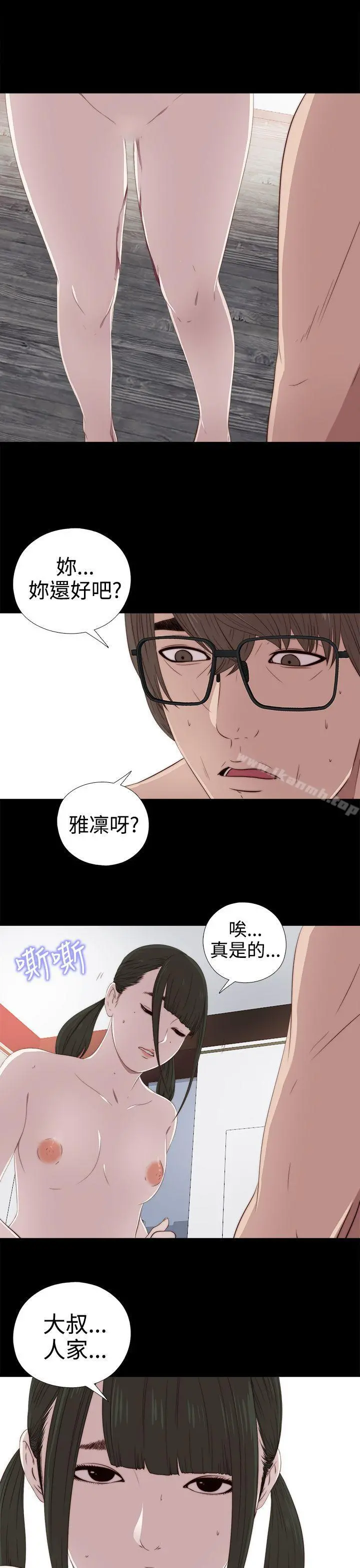 我的大叔