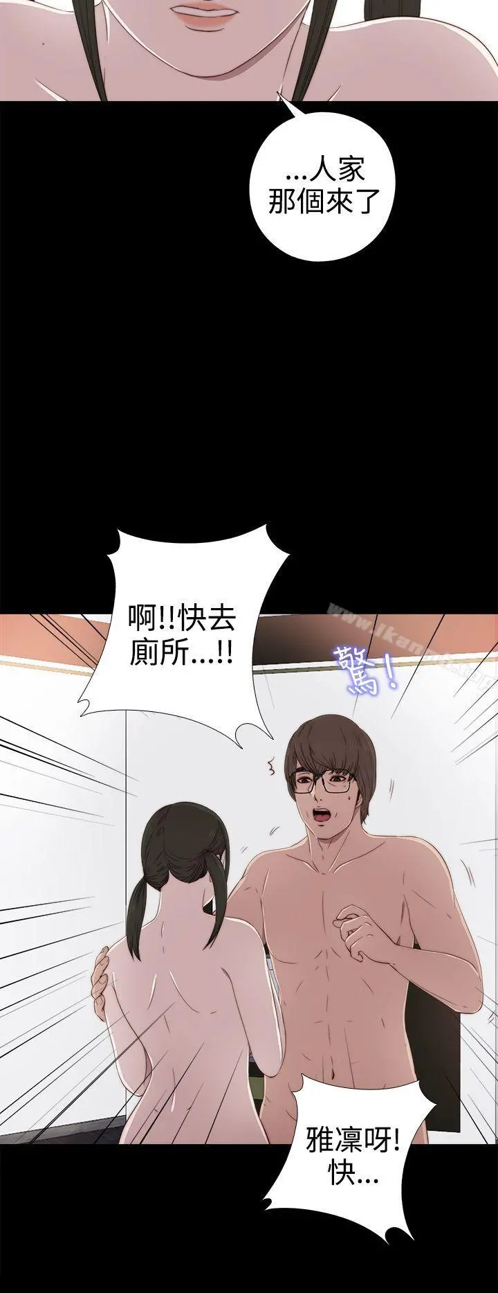 我的大叔