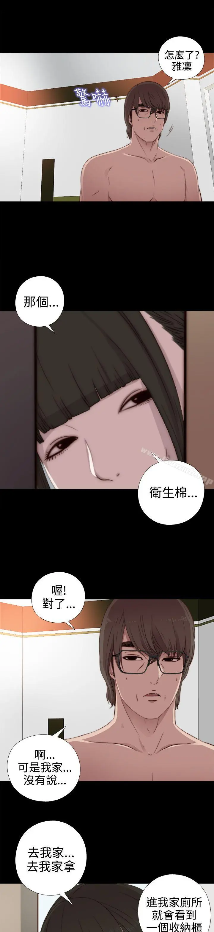 我的大叔
