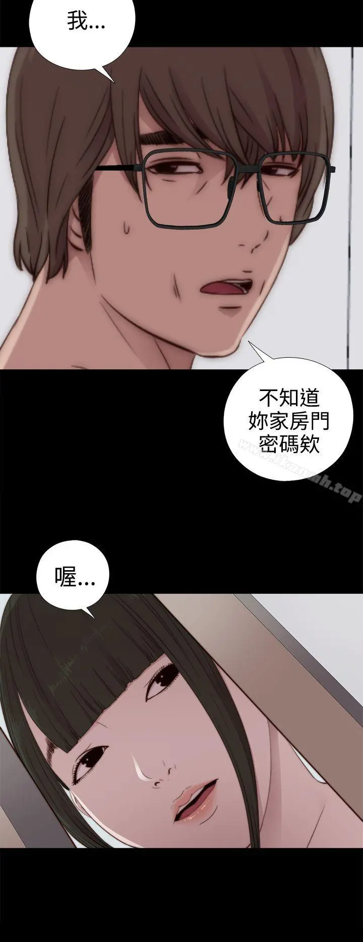 我的大叔