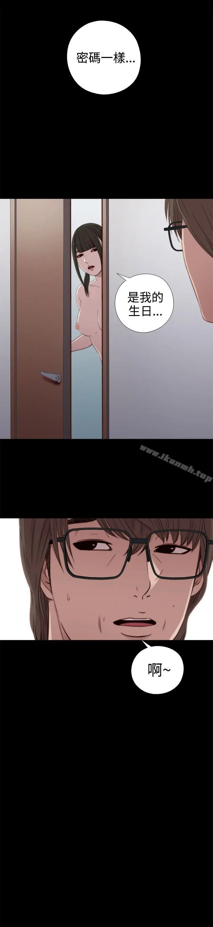 我的大叔