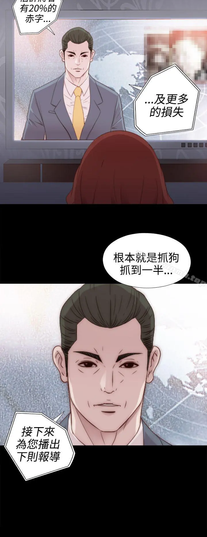 我的大叔