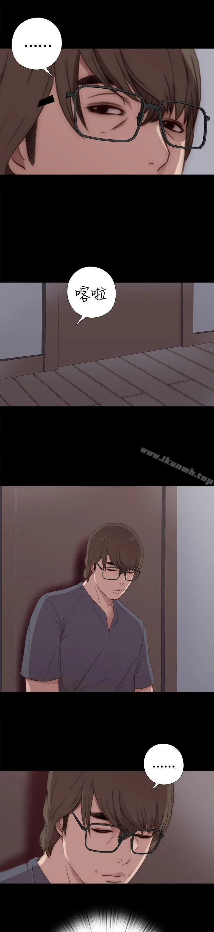 我的大叔